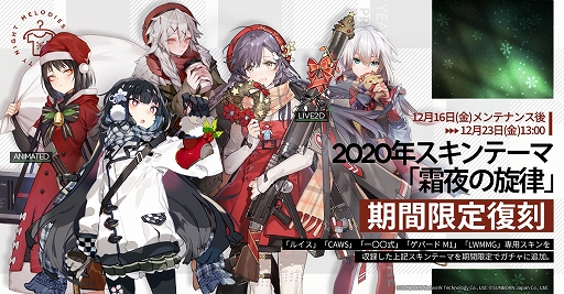 ���������꡼ No.004�Υ���ͥ������ / �֥ɡ��륺�ե���ȥ饤��ס��緿���٥�ȡȲ������ɤ�2023ǯ1��13����곫�š���Ͷ���SP24WR���ɤȡ����Υ��ꥹ�ޥ������������