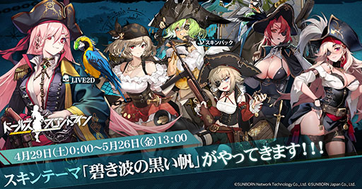 ���������꡼ No.002�Υ���ͥ������ / �֥ɥ�ե��ס�����ȥ��������������ѥ�����������ǽ�ʡ��������� �ͥ������λ��֡ɤ�4��24��0��00�˥�������