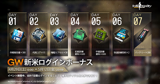 ���������꡼ No.003�Υ���ͥ������ / �֥ɥ�ե��ס�����ȥ��������������ѥ�����������ǽ�ʡ��������� �ͥ������λ��֡ɤ�4��24��0��00�˥�������