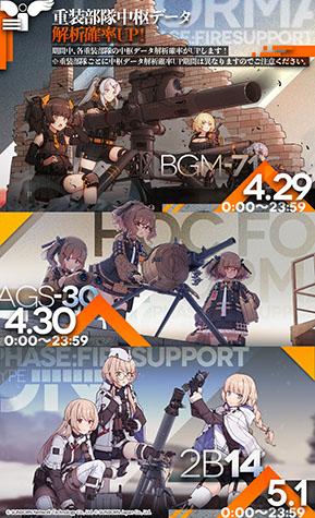 ���������꡼ No.003�Υ���ͥ������ / �֥ɥ�ե��ס��緿���٥�ȡ��Ż����ɤ�5��26���Υ��Ƹ�˳��ϡ�4��29���˻Ϥޤ�GW�����ڡ�������Ƥ������