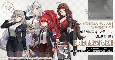 ���������꡼ No.005�Υ���ͥ������ / �֥ɡ��륺�ե���ȥ饤��פǽ�Ȥʤ륹���󥹥ȡ��꡼����ͽ������档��3��˥åȡȥ��ǥ��ɤ���ͺ����6��9����������