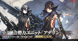 ���������꡼ No.007�Υ���ͥ������ / �֥ɡ��륺�ե���ȥ饤��פǽ�Ȥʤ륹���󥹥ȡ��꡼����ͽ������档��3��˥åȡȥ��ǥ��ɤ���ͺ����6��9����������