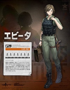 ꡼ No.003Υͥ / ֥ɥեסߡArena Breakoutץܥ٥ȡȸĳɤȡӡȥإƤŵͷȤо