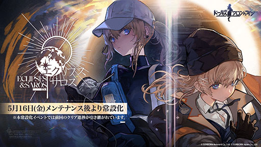 ���������꡼ No.002�Υ���ͥ������ / �֥ɥ�ե��ס����δ��ָ��ꥤ�٥�ȡ֥�����ץ����������פ����߲�