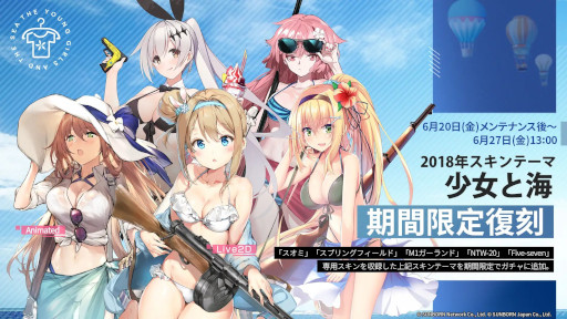 画像ギャラリー No.003のサムネイル画像 / 「ドールズフロントライン」,イベント「瀝海戦区攻略」を開始