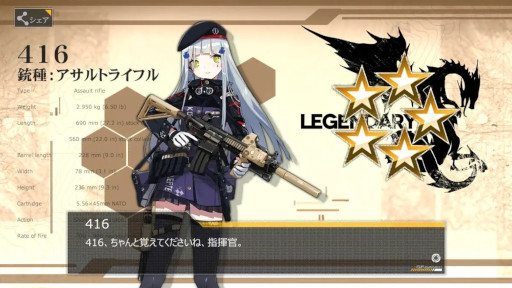 画像ギャラリー No.008のサムネイル画像 / 「ドールズフロントライン」,イベント「瀝海戦区攻略」を開始