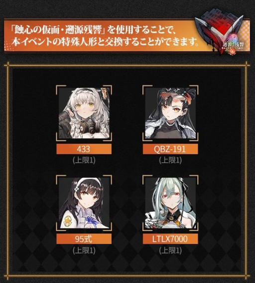 ���������꡼ No.004�Υ���ͥ������ / �֥ɡ��륺�ե���ȥ饤��ס����̥��٥�ȡ��̸��Ķ��פ򳫻�