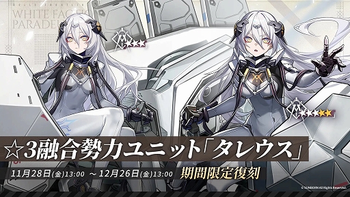 ꡼ No.006Υͥ / ֥ɡ륺եȥ饤סָꥤ٥ȡֲγСפ򳫺šͷ5̾ɲáΨUP٥Ȥ»