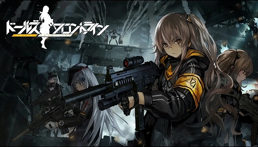 画像ギャラリー No.001のサムネイル画像 / 「ドルフロ」,選ばれし優秀な人形達のクラスをイメージした新スキンテーマ「A級選抜クラス」が登場