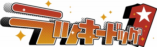 ���������꡼ No.012�Υ���ͥ������ / �����THE STAGE ��å����ɥå�1�ס�����ȯɽ�Υ�ݡ��Ȥ�����