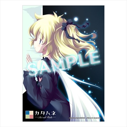 ���������꡼ No.005�Υ���ͥ������ / �֥����ϥ� ��An' call Belle���ס�����å��̥��ꥸ�ʥ���ŵ��������