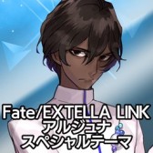 Fate/EXTELLA LINKסPS4/PS VitaѥơޤPSNХۿ