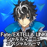  No.016Υͥ / Fate/EXTELLA LINKסPS4/PS VitaѥơޤPSNХۿ