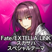  No.018Υͥ / Fate/EXTELLA LINKסPS4/PS VitaѥơޤPSNХۿ
