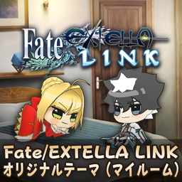  No.037Υͥ / Fate/EXTELLA LINKסPS4/PS VitaѥơޤPSNХۿ