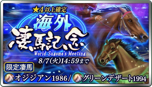 ���������꡼ No.001�Υ���ͥ������ / �֥����ӡ������ꥪ�� �ޥ��������פǥ��٥�ȡȳ������ϵ�ǰ�ɤ�����