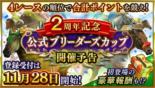 ���������꡼ No.003�Υ���ͥ������ / �֥����ӡ������ꥪ�� �ޥ��������ס��������祭���ڡ���ʤɡ�2��ǯ���٥�ȡɤ����Ƥ���������