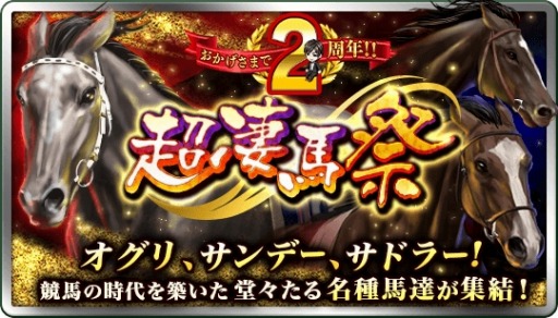 ���������꡼ No.001�Υ���ͥ������ / �֥��ӥޥ��ס�2��ǯ��ǰ��Ķ���Ϻספ���3�ơ�Ķ�������ϵ�ǰ�פ�����