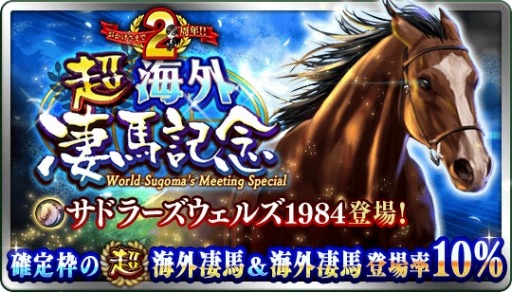 ���������꡼ No.002�Υ���ͥ������ / �֥��ӥޥ��ס�2��ǯ��ǰ��Ķ���Ϻספ���3�ơ�Ķ�������ϵ�ǰ�פ�����