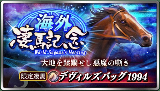 ���������꡼ No.001�Υ���ͥ������ / �֥����ӡ������ꥪ�� �ޥ��������פˡ�5�֥ǥ����륺�Хå� 1994�פ��о�