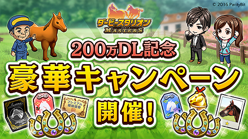 ���������꡼ No.001�Υ���ͥ������ / �֥����ӡ������ꥪ�� �ޥ����������߷�200��DL��ǰ��褬�缡�»�