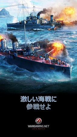 ޥ۸沈World of Warships Blitzפ118˥ӥͽꡣAndroidǤܸǤλϿ