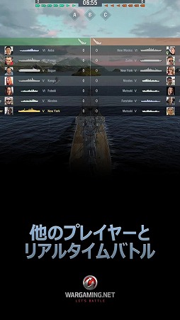 ޥ۸沈World of Warships Blitzפ118˥ӥͽꡣAndroidǤܸǤλϿ