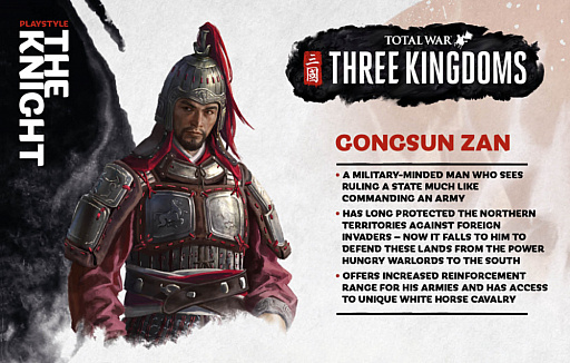 ֱơޤˤRTS꡼ǿTotal War: THREE KINGDOMSפо줹ȽμɤҲ𤹤ǿȥ쥤顼