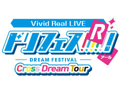 Vivid Real LIVE ɥեR Cross Dream TourפۿˡDearDreamKUROFUNE餬ǳڤ