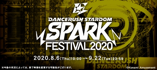 ���������꡼ No.002�Υ���ͥ������ / ��DANCERUSH STARDOM�ס�EDM�ե����������٥�ȡ�SPARK FESTIVAL 2020�ɤ�������
