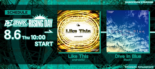 ���������꡼ No.003�Υ���ͥ������ / ��DANCERUSH STARDOM�ס�EDM�ե����������٥�ȡ�SPARK FESTIVAL 2020�ɤ�������