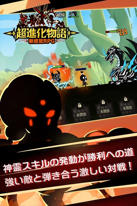 画像ギャラリー No.005のサムネイル画像 / 新作スマホアプリ「超進化物語」が事前登録を開始。怪獣を育成してPvPが楽しめるストラテジーRPG