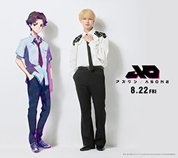 画像ギャラリー No.001のサムネイル画像 / 新作アニメ映画「アズワン/AS ONE」,主人公の高校生「ヨウ」役にJO1の白岩瑠姫さんを起用。特別映像も公開に