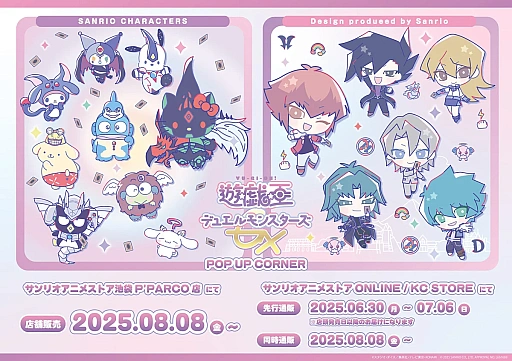 ���������꡼ No.001�Υ���ͥ������ / ���������줷�������ǥ����ߥݥ�ݥ�ץ��פΥ����ۥ�����ʤɤ������档��ͷ���������ǥ奨���󥹥�����GX�סߥ���ꥪ����ܾ��ʤ��о�