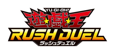 画像ギャラリー No.003のサムネイル画像 / 「遊戯王OCG」「遊戯王ラッシュデュエル」の限定カードがもらえるキャンペーン,8月7日7:00に開始。手に入るカードは全5種類