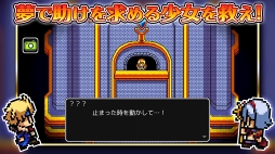 エバーダークの時計塔