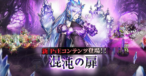 ���������꡼ No.001�Υ���ͥ������ / �֥֥饦������ȡס�PvE����ƥ�ġȺ��٤���ɤ�����