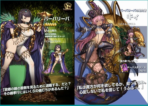 ���������꡼ No.004�Υ���ͥ������ / �֥֥饦������ȡס��ȥڥ륽�ʥ��ɤ˿�������ʼ���ꥪ�󡤥С��Х꡼�Фȿ����ϼԤ��ɲ�