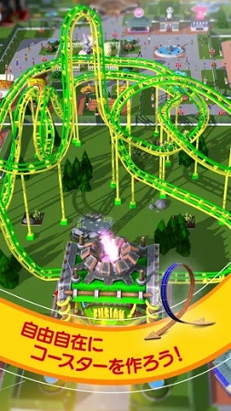 RollerCoaster Tycoon Touch ܸ