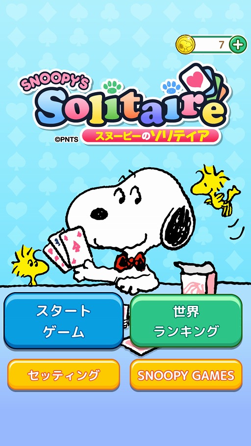 ���������꡼ No.001�Υ���ͥ������ / ���̡��ԡ��ȥ���ƥ�����ڤ����֥��̡��ԡ� ����ƥ����פ��ۿ�����