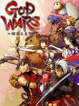 GOD WARS 򤳤ơפȡGOD WARS ܿפ߷20ܤ