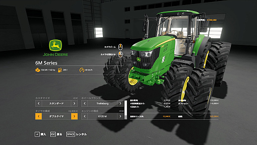 Farming Simulator 19ץץ쥤ݡȡˡƼ֤ݤڤǤߤ褦