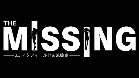  No.001Υͥ / The MISSING -J.J.ޥեɤɲ -פγ뤬