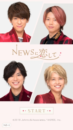 NEWS