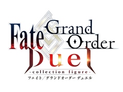 FGO׿ץȡFate/Grand Order Duel -collection figure-פˡFGOΥХȥդȤάܡɥ