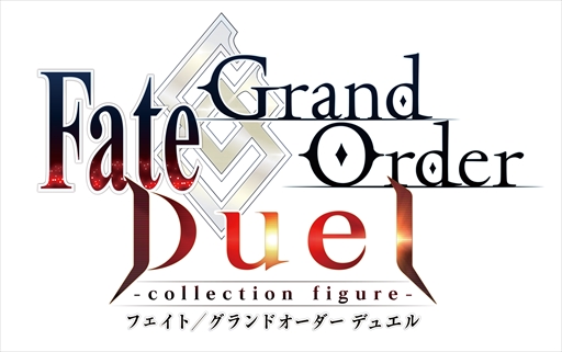  No.002Υͥ / FGO׿ץȡFate/Grand Order Duel -collection figure-פˡFGOΥХȥդȤάܡɥ