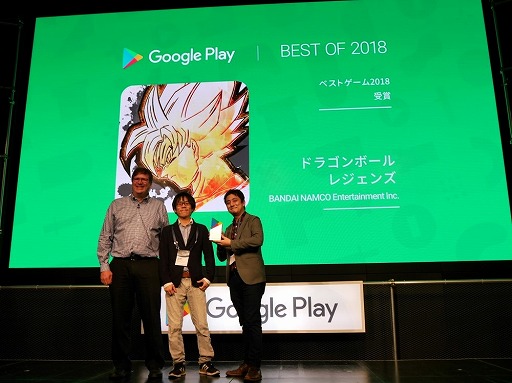 Google PlayΡȥ٥  2018ɤȯɽǯޤޤΤϡ֥ɥ饴ܡ 쥸󥺡