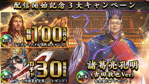 ���������꡼ No.002�Υ���ͥ������ / ����ץ���˷�����Ԣ�֡פ��������������ӥ��򳫻ϡ����������ɡֽ���μ�����ʸ�������Ver�ˡפΥץ쥼��Ȥ�