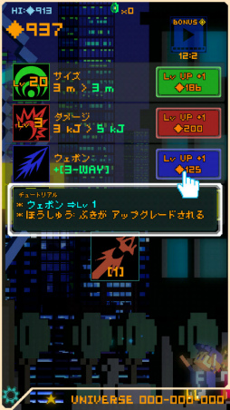 ���������꡼ No.003�Υ���ͥ������ / ̵�¤˹������籧��ȼ��������ޥ۸�������å�����STG��uVu - yoU versus Universe�פ�Ҳ𤹤�֡ʤۤܡ��������ޥۥ������̿�����1676��