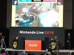 「Nintendo Live 2018」初日をレポート。「ARMS」「マリオテニス エース」一般部門や「第4回 スプラトゥーン甲子園」関東大会DAY1が開催